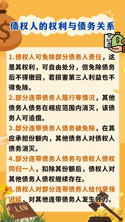民法意义上的债到底是什么？债权与债务如何对应存在？