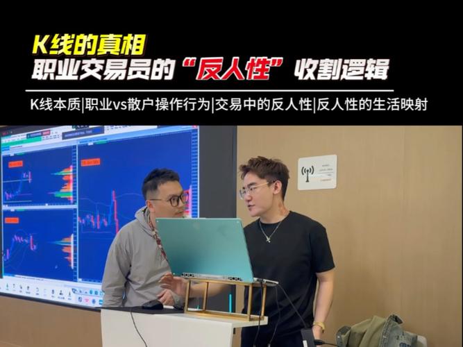 顶尖投资者性格特征_期货赚钱的人都是什么样的人_交易员心理素质