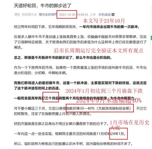 7 月 29 日和讯投顾阮军：普通投资者牛市不赚钱的三大原因