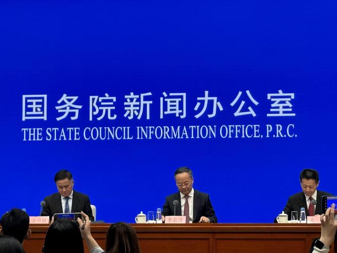 9月24日新闻发布会:央行行长宣布三项金融支持政策 9月24日新闻发布会:央行行长宣布三项金融支持政策