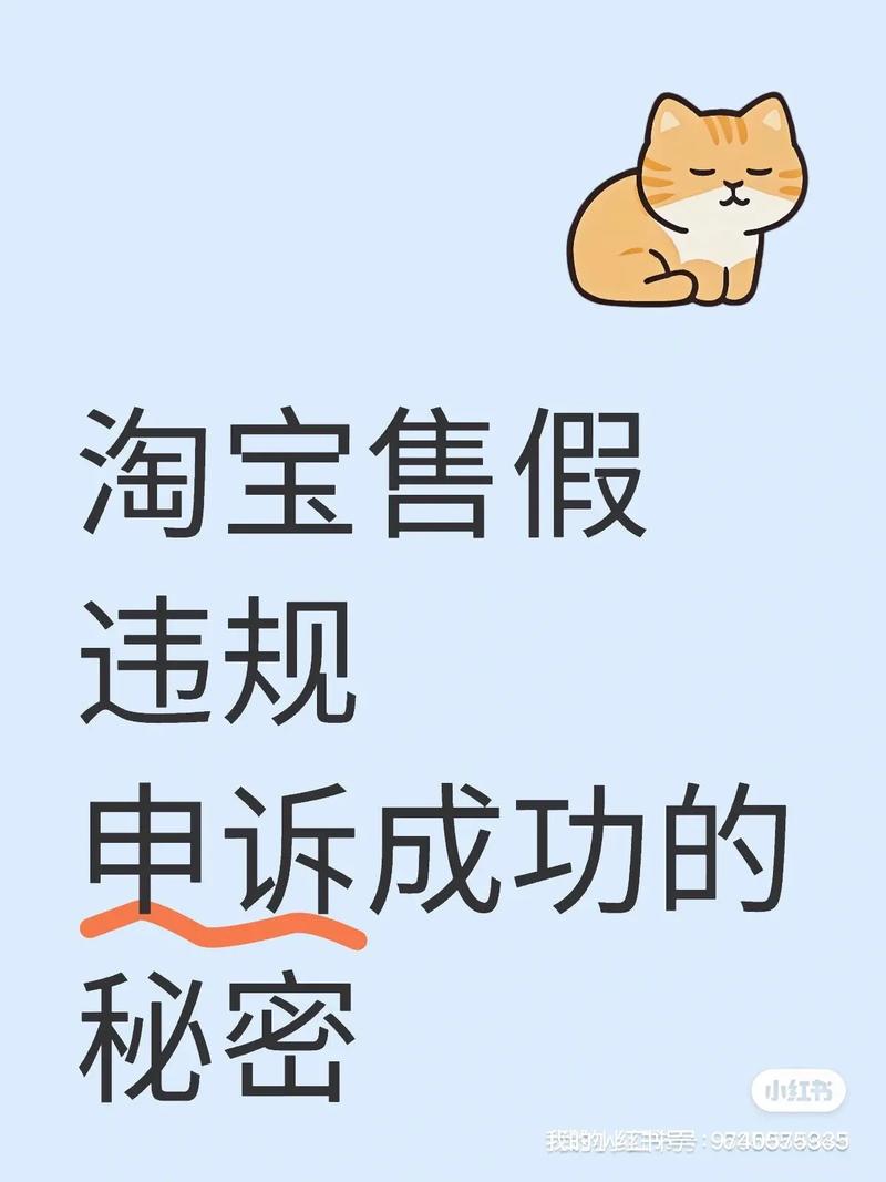 9月7日起淘宝禁售手机卡，天猫仍可正常售卖，为啥这么做？