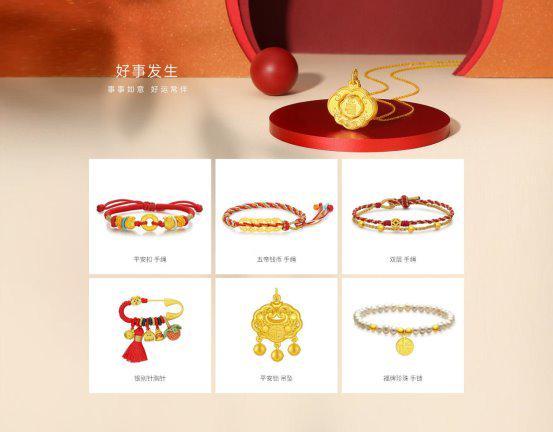 结婚黄金品牌排行榜_DR龙鳞凤羽系列_中国黄金是大品牌吗