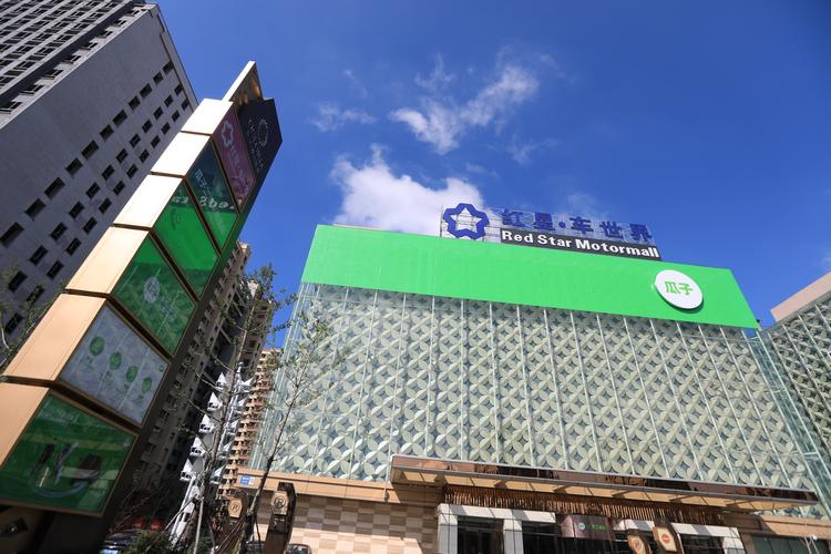 云谷商圈惊现汽车新零售门店，瓜子二手车严选直卖店开业啦