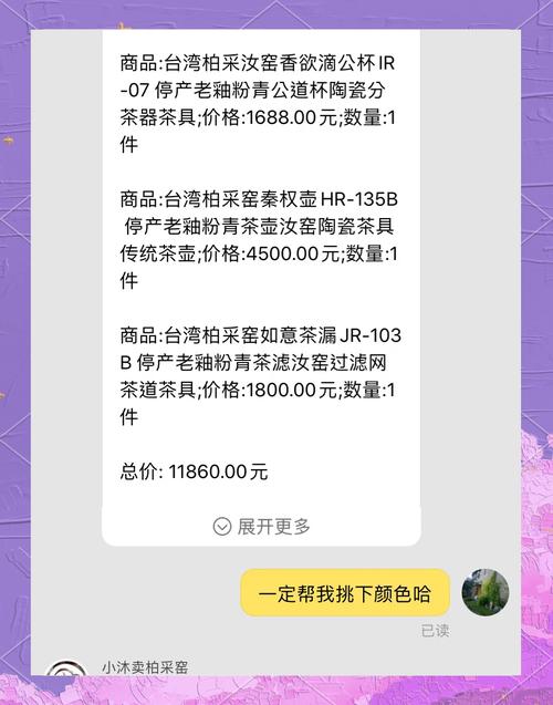 消费者能否手动关闭淘友圈？关于购物信息分享的采访调查