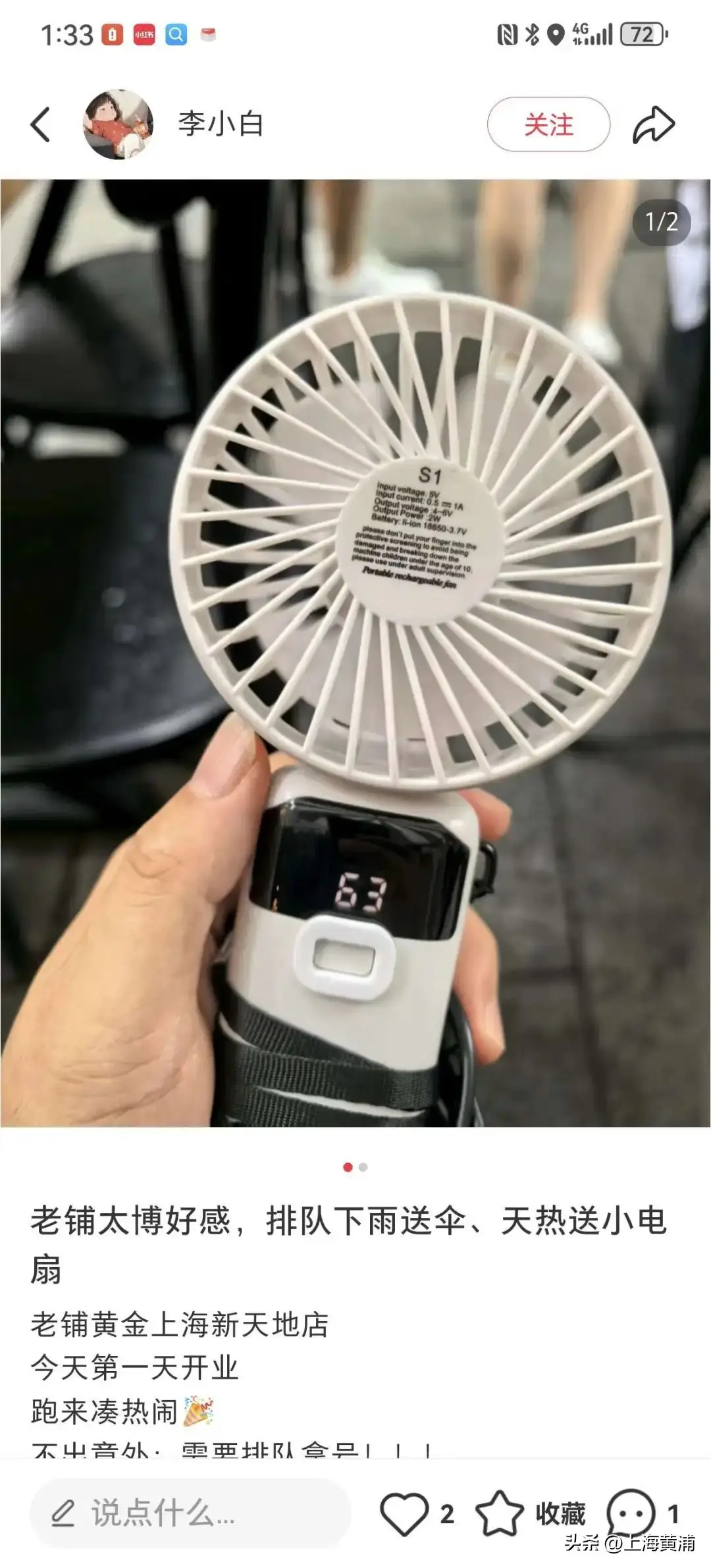 古法黄金品牌折扣活动_老铺黄金新天地店开业_中国黄金是大品牌吗