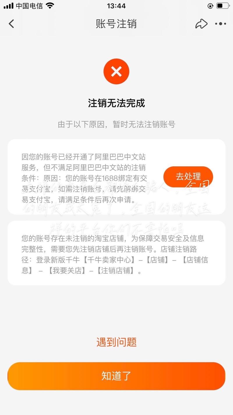 淘宝店铺注销人脸验证_淘宝买东西要实名制吗_淘宝店铺实人认证流程