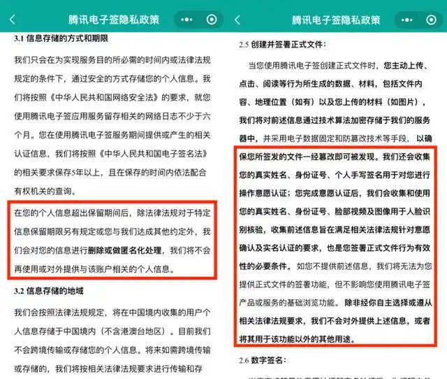 淘宝店铺注销人脸验证_淘宝店铺实人认证流程_淘宝买东西要实名制吗