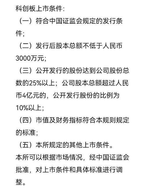 特别提示！广东建科首次公开发行 A 股并在创业板上市相关情况
