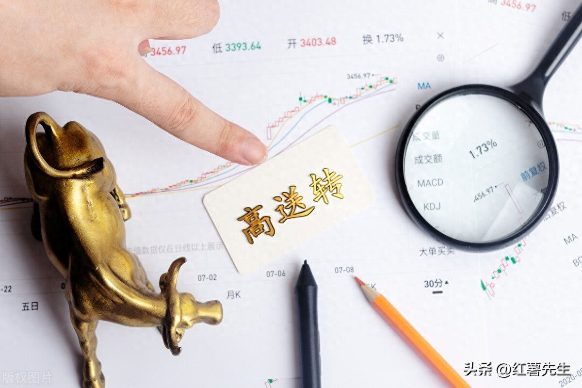 高送转行情开启！一文解析高送转含义及上市公司这么做的原因？