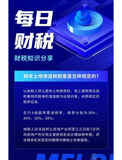 土地作价入股缴税规定_进投资公司需要什么证_土地使用权出资企业所得税处理