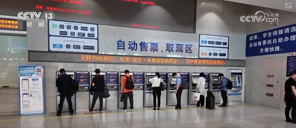 电子火车票报销操作_火车票电子发票申请流程_增值税发票上传不成功