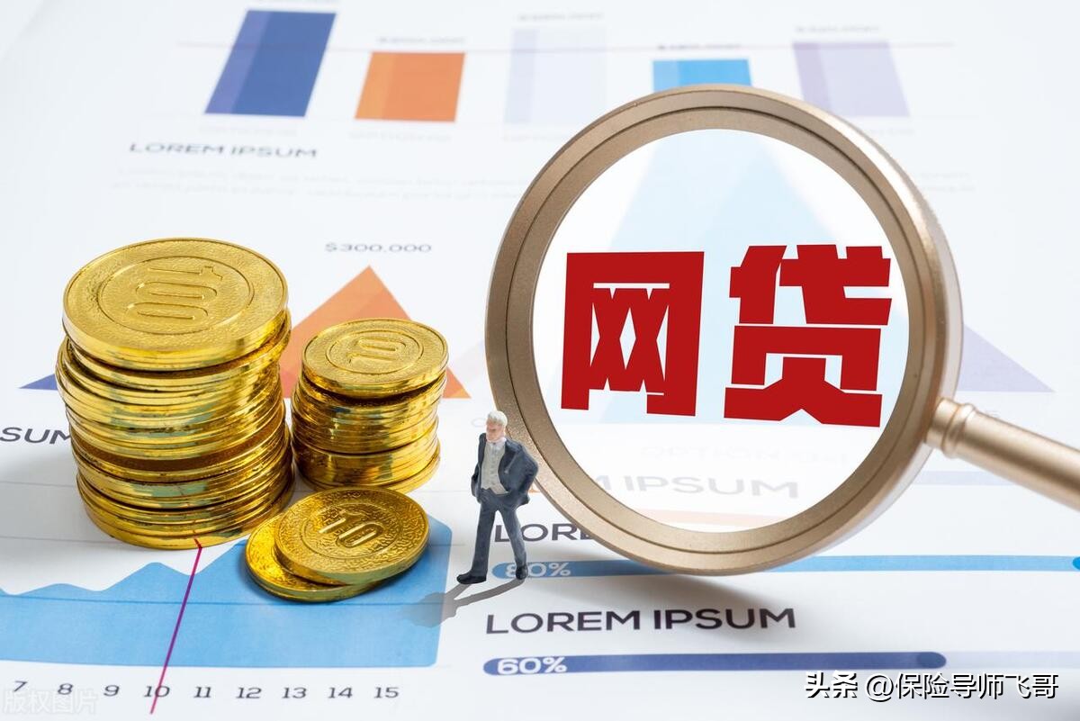 贷款利息计算方式_房贷款利率计算器2025_银行贷款利息规则