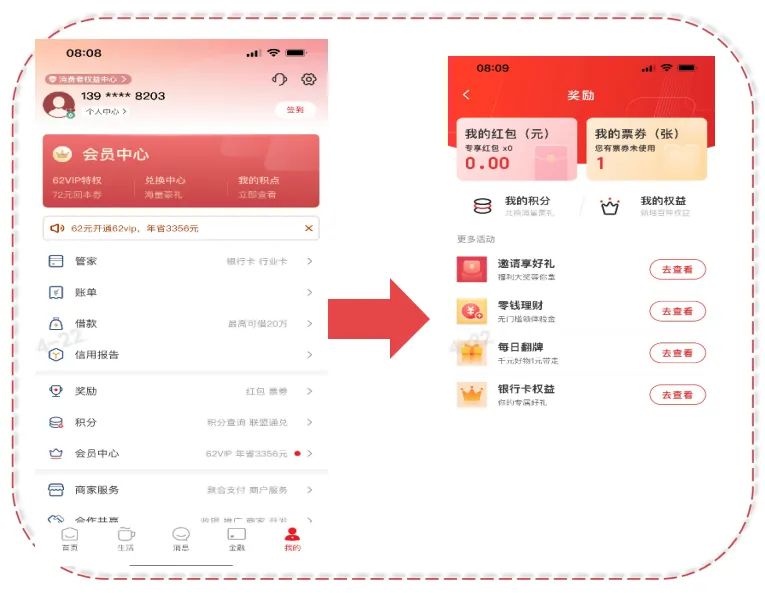 淘宝上面的优惠券买单时怎么用_天津经开区泰划算消费券活动_天津经开区消费券领取攻略