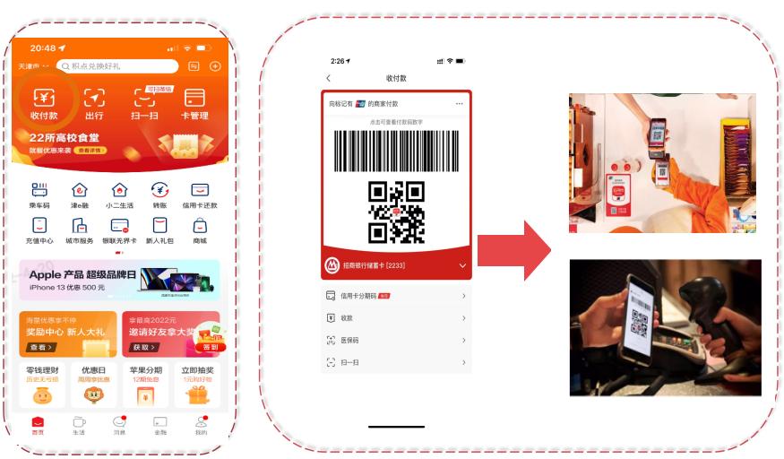天津经开区消费券领取攻略_天津经开区泰划算消费券活动_淘宝上面的优惠券买单时怎么用
