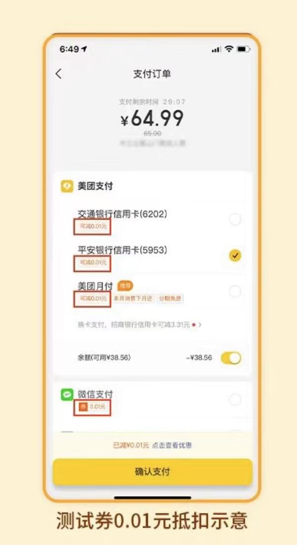 天津经开区消费券领取攻略_天津经开区泰划算消费券活动_淘宝上面的优惠券买单时怎么用
