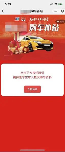 天津经开区泰划算消费券活动_天津经开区消费券领取攻略_淘宝上面的优惠券买单时怎么用