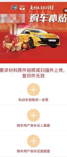 淘宝上面的优惠券买单时怎么用_天津经开区泰划算消费券活动_天津经开区消费券领取攻略