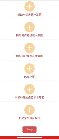 天津经开区泰划算消费券活动_淘宝上面的优惠券买单时怎么用_天津经开区消费券领取攻略