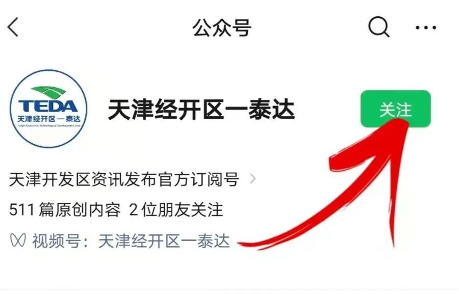 天津经开区消费券领取攻略_天津经开区泰划算消费券活动_淘宝上面的优惠券买单时怎么用