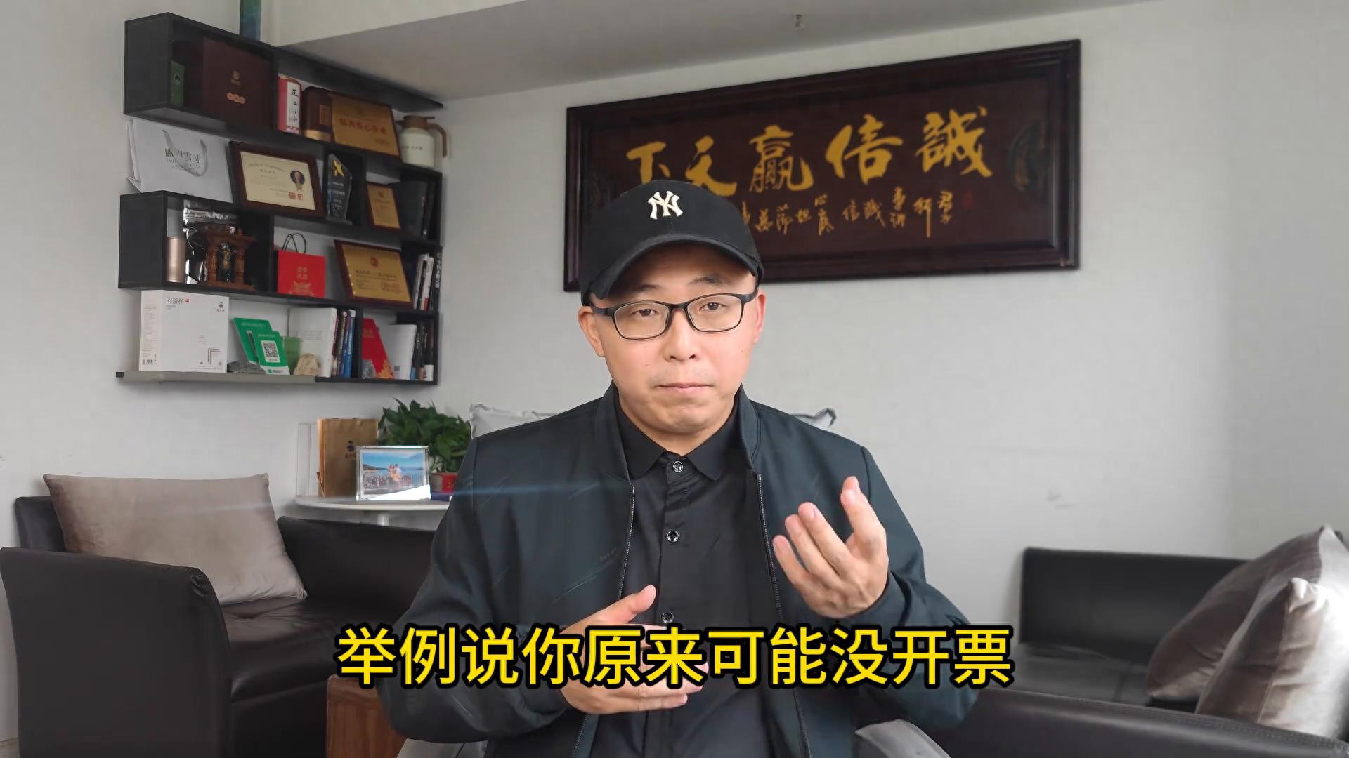 发票额度不够怎么提额？这些方法你知道吗？