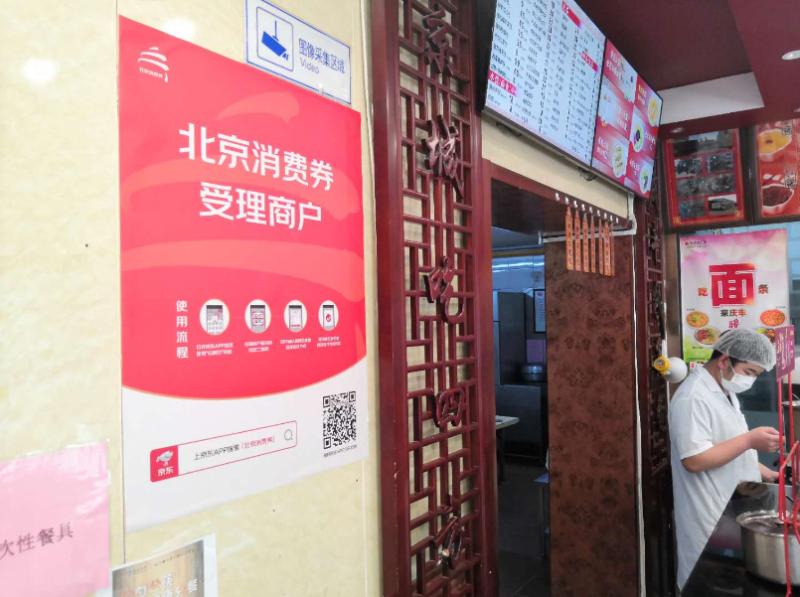 淘宝上面的优惠券买单时怎么用_北京消费券使用攻略_北京消费券超市使用