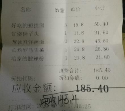 北京消费券超市使用_淘宝上面的优惠券买单时怎么用_北京消费券使用攻略