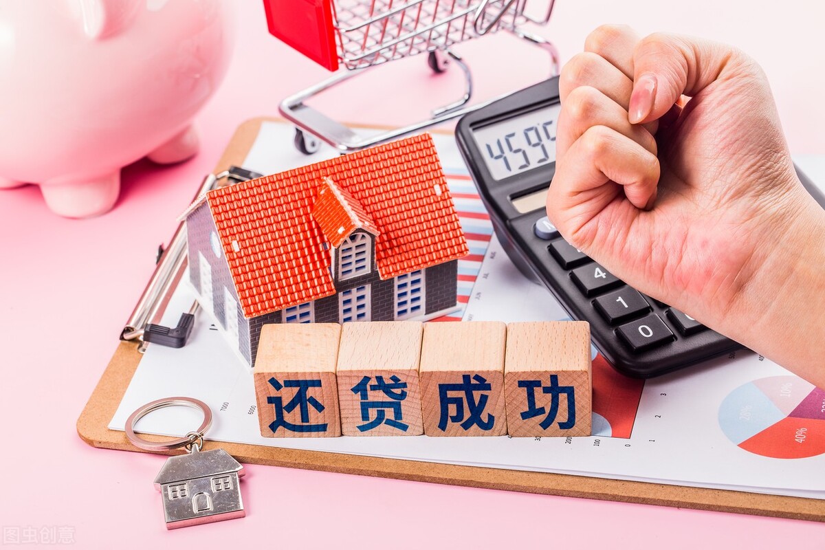 先息后本等额本金等额本息比较_手机银行贷款利息计算方式_房贷款利率计算器2025