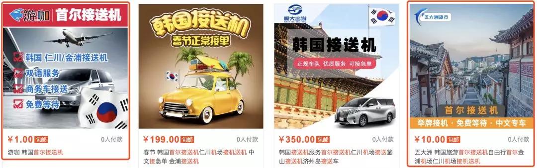 淘宝旅行攻略_淘宝机场休息室预订_淘宝上面的优惠券买单时怎么用