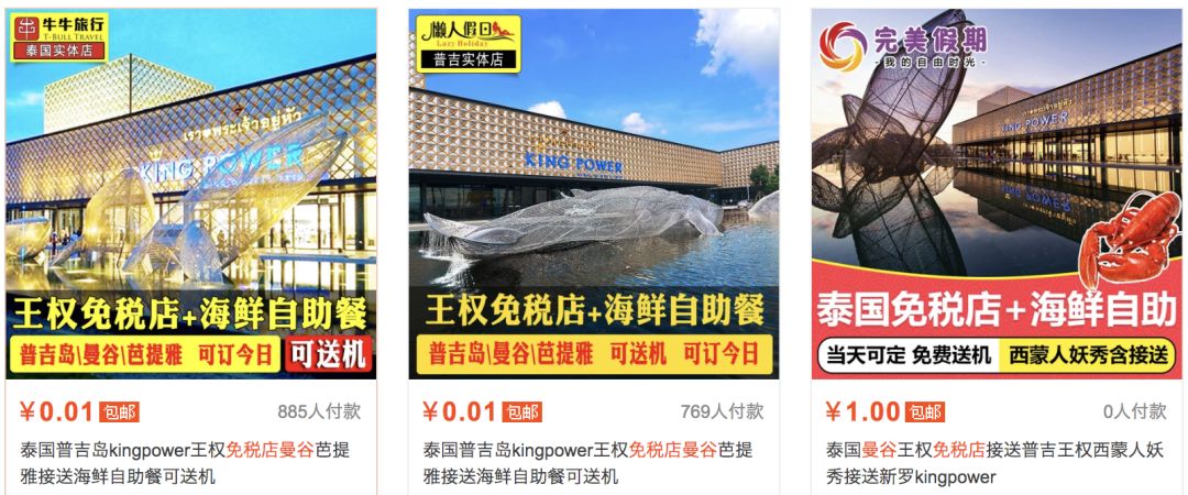 淘宝旅行攻略_淘宝机场休息室预订_淘宝上面的优惠券买单时怎么用