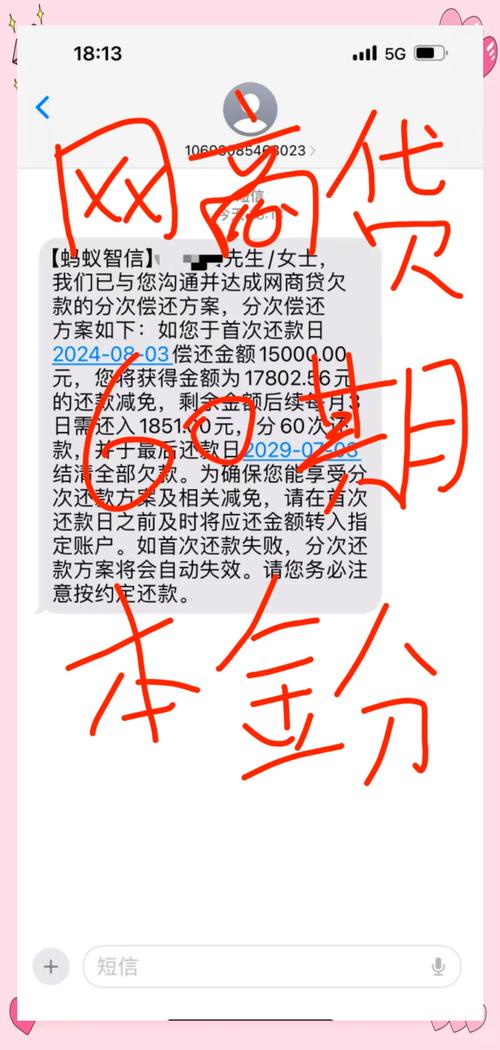 分期消费虽便利，利率费用却常被疑高利贷，咋算的？