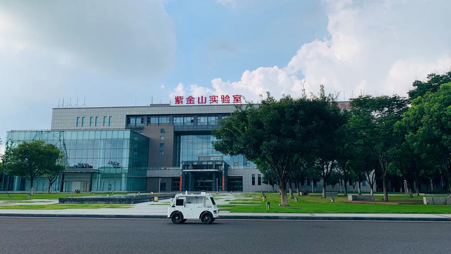 南京布局打造紫金山实验室，创新发展面临哪些问题？
