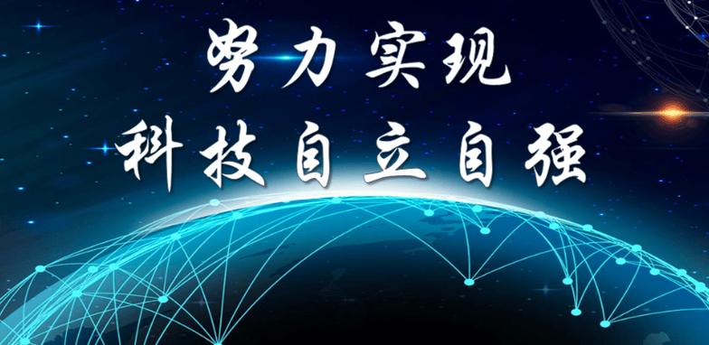 南京关键技术突破_南京技术市场合同成交额_南京产业科技创新中心
