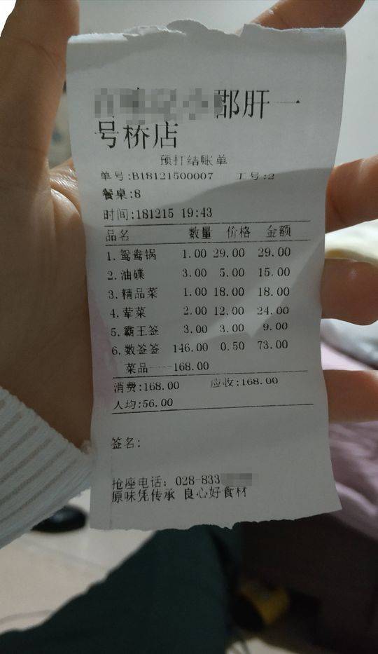 商家不认账活动补偿_淘宝上面的优惠券买单时怎么用_美食平台优惠券纠纷