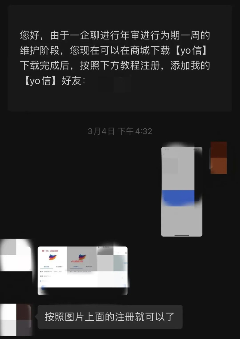 躺着赚大钱？警惕！虚假投资理财骗局套路大揭秘