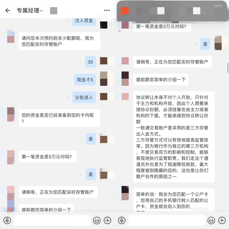 抖音炒股软件陷阱_虚假投资理财骗局案例_优涨柜股票配资是不是骗人的