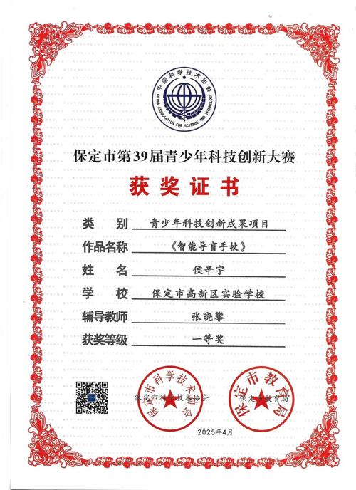 XX区经济成绩斐然，科技工作也取得显著成效，均位列全市第一