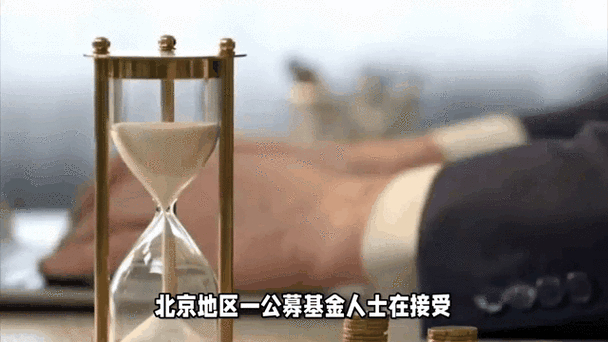 优涨柜股票配资是不是骗人的_基金公司冒用诈骗_金融诈骗案例普及