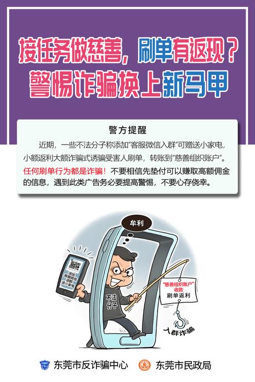 多地证监局密集提示风险！揭露假冒机构骗钱伎俩