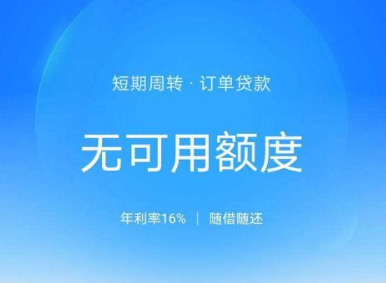 翼支付欠费是什么意思_翼支付借钱逾期后如何恢复信用_翼支付借钱逾期多久会上征信