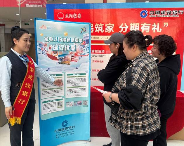 新年消费季银行优惠活动多，网银转账最低 2 折，你参与了吗？