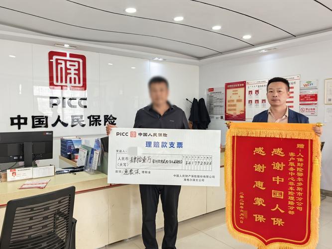 网上人保2012年客户节启动，多项理赔服务承诺升级