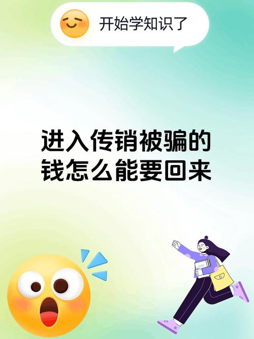 微信推广兼职押金骗局_微信推广员工资那么高_朋友圈广告推广骗局