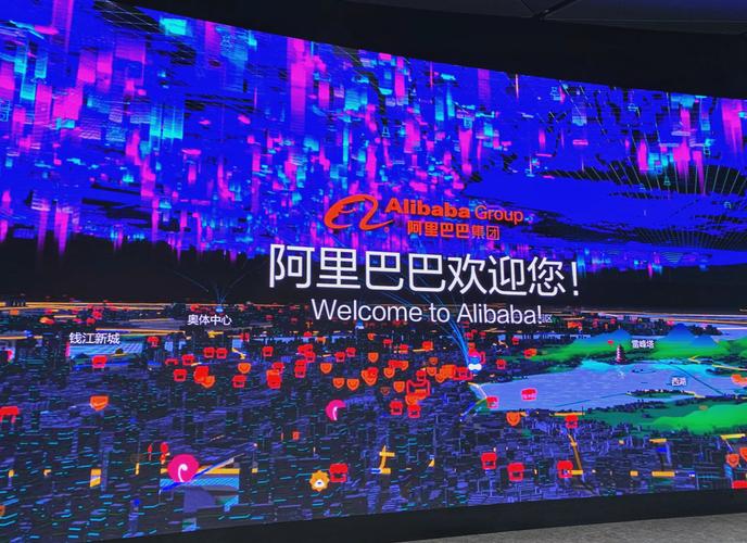 阿里巴巴大数据学习_参观阿里巴巴总部_阿里巴巴精准营销访客提醒