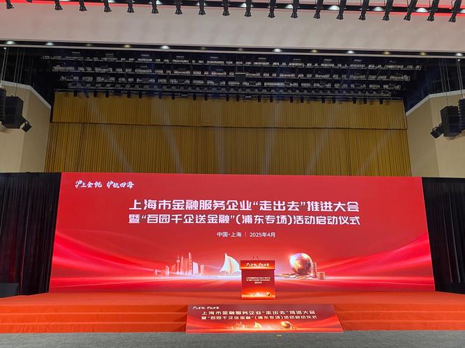 协同+新平台新商业新价值巡展开进华东，近5000家中企共享盛宴