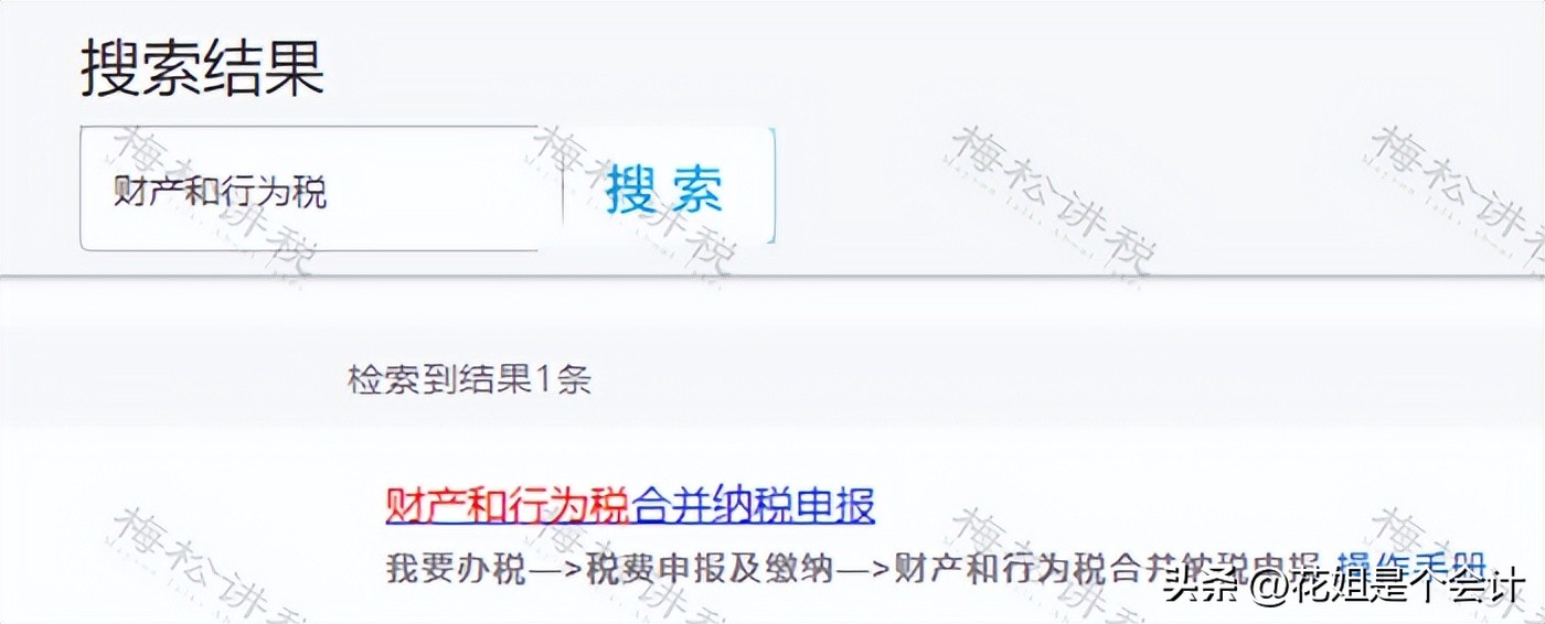 2025年9月税务征期截止日期_小规模网上抄税时间_留抵退税新规9月1日实施