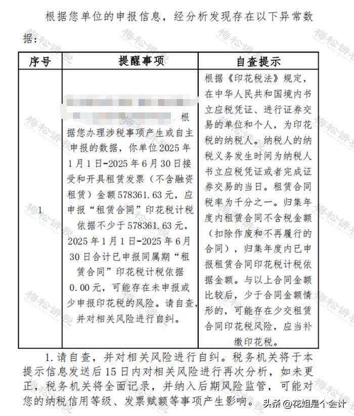 2025年9月税务征期截止日期_留抵退税新规9月1日实施_小规模网上抄税时间