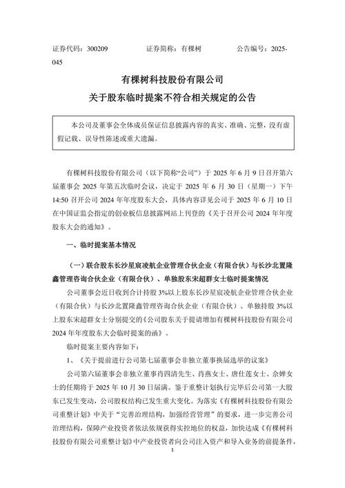 新三板没量卖不出去_新三板市场定位不清_新三板三类股东问题