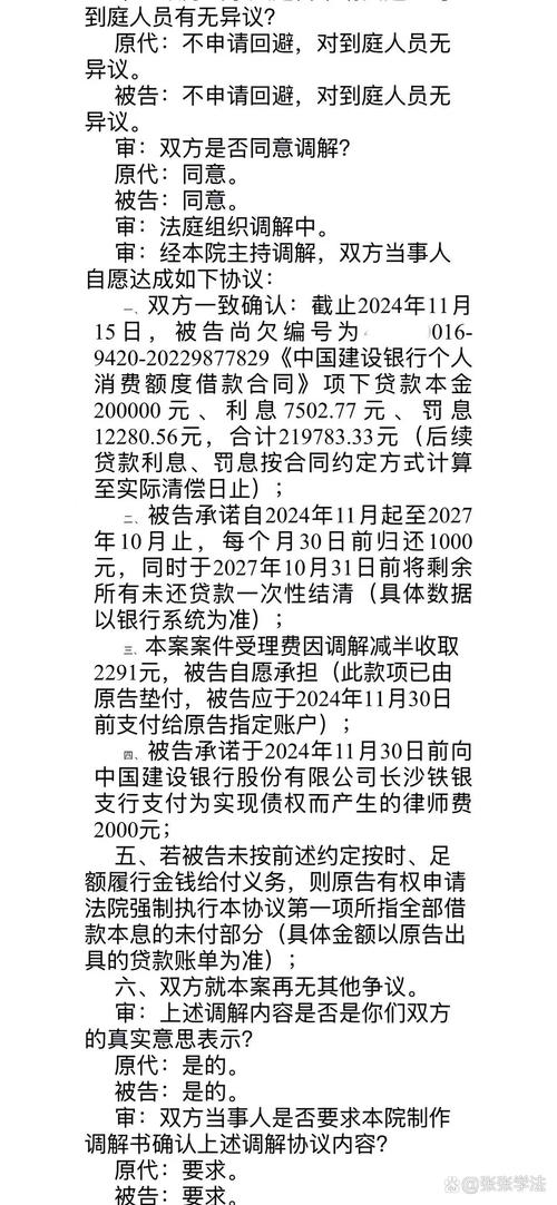 某公司向员工发放低息贷款，到期未还引纠纷，法院如何判？
