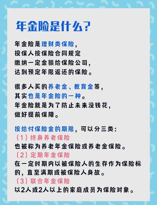 资深保险顾问小马：企业年金险是什么？为何买的人少？