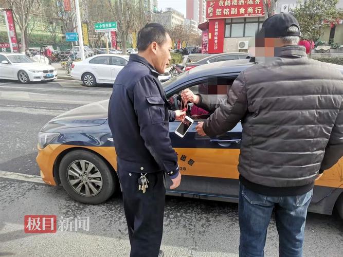 手机掉在出租车上怎么办_手机丢失出租车找回_拨打12328解决
